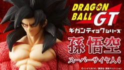 Gigantic Series Dragon Ball GT Goku Super Saiyan 4 -KURAMA TOYS Sales Store 0000010431 49615.1473403589