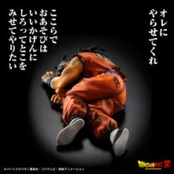 BANDAI Premium HG Yamcha Is Dead Dragonball Z Kai -KURAMA TOYS Sales Store 1000096837 1 03913.1427353404