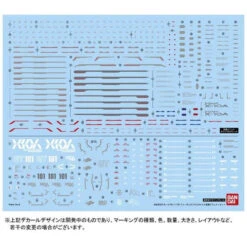 Bandai MG 1/100 Extended Effects Set For Freedom Gundam Ver 2.0 -KURAMA TOYS Sales Store 1000103483 4 43381.1459243189