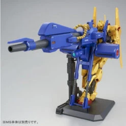 Bandai HGUC 1/144 Mega Bazooka Launcher Plastic Model Kit -KURAMA TOYS Sales Store 1000105597 3 41158.1467878468