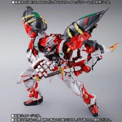 Bandai METAL BUILD Powered Red & 150 Gerbera Straight [Power] Option Set -KURAMA TOYS Sales Store 1000110187 4 67115.1481167410
