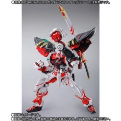Bandai METAL BUILD Powered Red & 150 Gerbera Straight [Power] Option Set -KURAMA TOYS Sales Store 1000110187 5 21248.1481167410