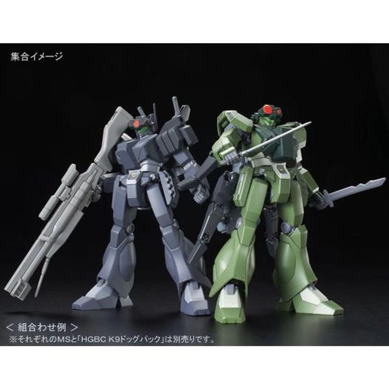 Bandai HGBF 1/144 GHOST JEGAN F Plastic Model ( JUN 2018 ) 8 Bandai HGBF 1/144 GHOST JEGAN F Plastic Model ( JUN 2018 ) - Image 8