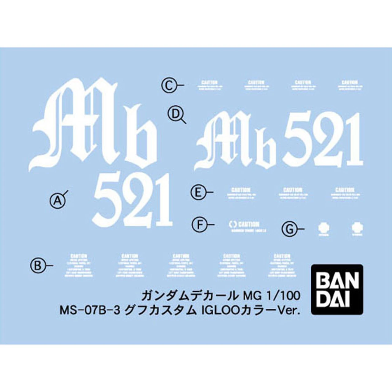 Bandai MG 1/100 MS-07B3 Gouf Custom (Gravity Front Image Color Ver.) Plastic Model 5 Bandai MG 1/100 MS-07B3 Gouf Custom (Gravity Front Image Color Ver.) Plastic Model - Image 5