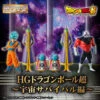 Bandai HG Dragon Ball Super Space Survival Set -KURAMA TOYS Sales Store 1000114379 1 34669.1493130453