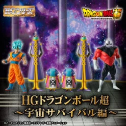 Bandai HG Dragon Ball Super Space Survival Set