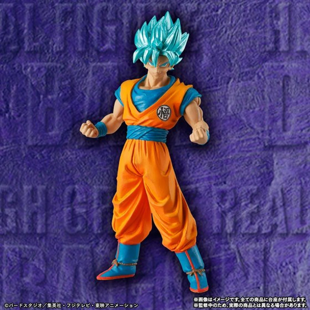 Bandai HG Dragon Ball Super Space Survival Set 2 Bandai HG Dragon Ball Super Space Survival Set - Image 2