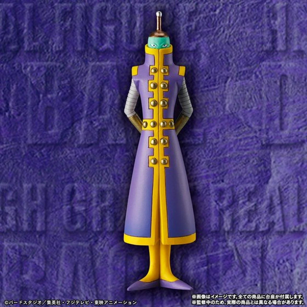 Bandai HG Dragon Ball Super Space Survival Set 5 Bandai HG Dragon Ball Super Space Survival Set - Image 5