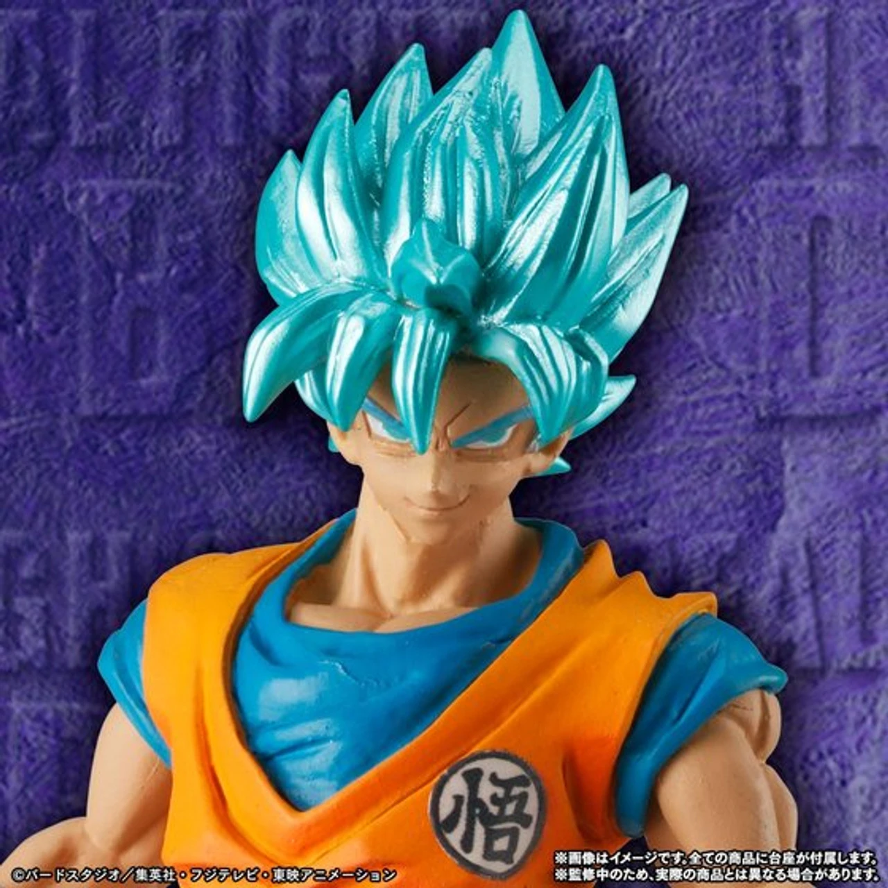 Bandai HG Dragon Ball Super Space Survival Set 6 Bandai HG Dragon Ball Super Space Survival Set - Image 6
