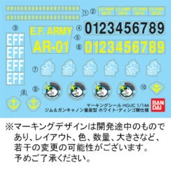 Bandai HGUC 1/144 GM & GunCannon Mass Production Type (White Dingo Custom) Plastic Model -KURAMA TOYS Sales Store 1000115511 9 58948.1497605768