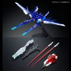 Bandai RG 1/144 Build Strike Gundam Full Package (RG System Image Color) Plastic Model -KURAMA TOYS Sales Store 1000116766 8 69001.1502356538