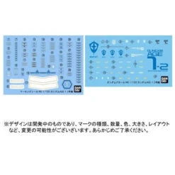 Bandai MG 1/100 Gundam AGE-1 Unit 2 Plastic Model ( SEP 2018 ) -KURAMA TOYS Sales Store 1000124798 5 63329.1527483975