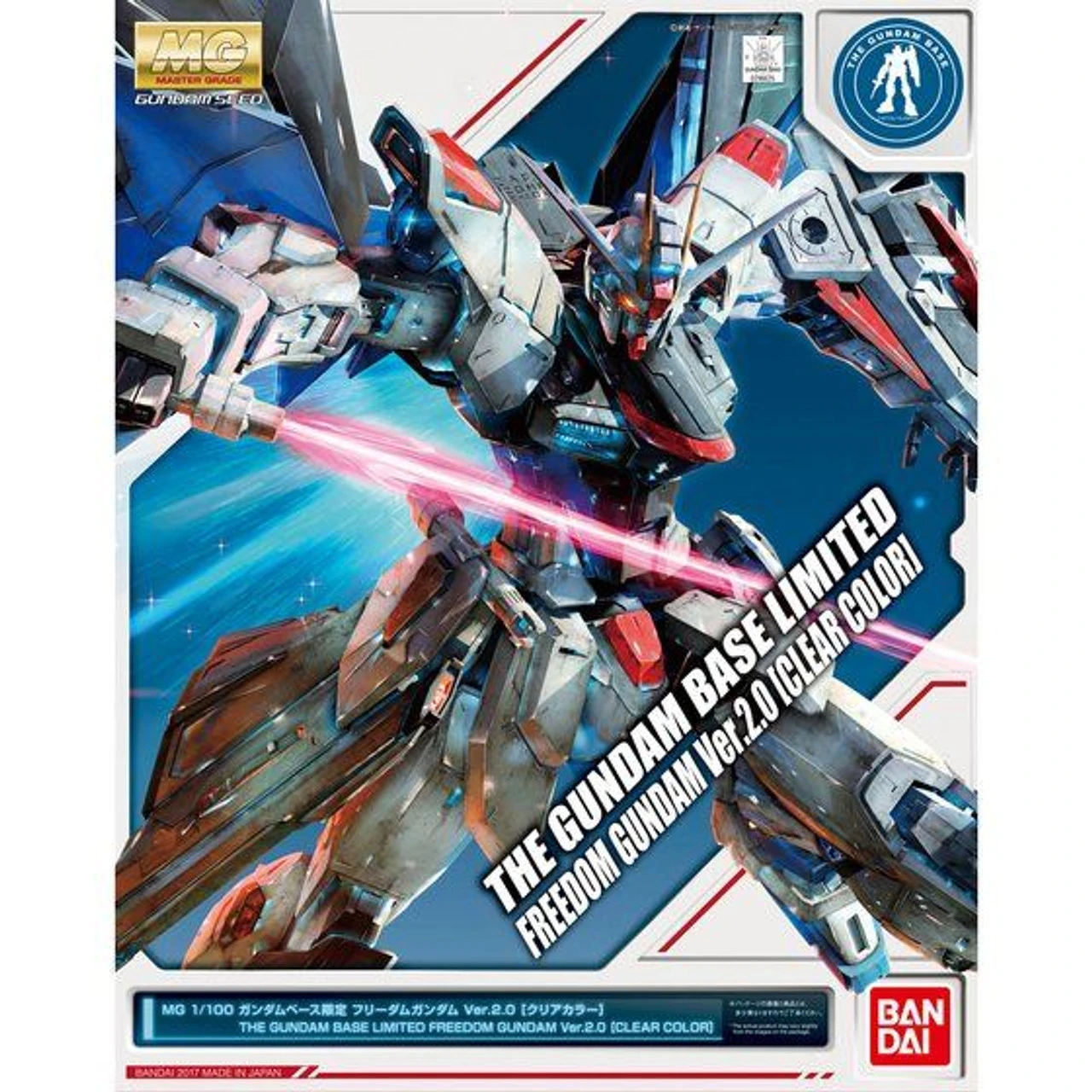 Bandai MG 1/100 The Gundam Base Limited Freedom Gundam Ver.2.0 Plastic Model ( JUL 2020 ) 7 Bandai MG 1/100 The Gundam Base Limited Freedom Gundam Ver.2.0 Plastic Model ( JUL 2020 ) - Image 7