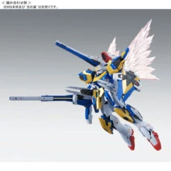Bandai MG 1/100 Assault Buster Expansion Parts For [V2 Gundam Ver. Ka] Plastic Model ( JUL 2020 ) -KURAMA TOYS Sales Store 1000130021 5 37124.1578623126