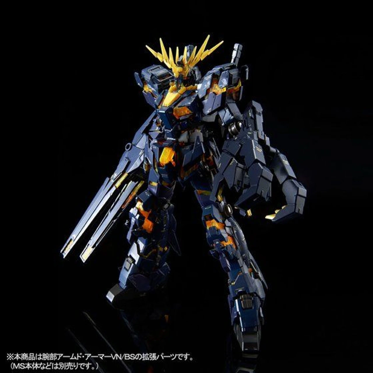 Bandai RG 1/144 Expansion Unit Armed Armor VN/BS Plastic Model ( AUG 2019 ) 2 Bandai RG 1/144 Expansion Unit Armed Armor VN/BS Plastic Model ( AUG 2019 ) - Image 2