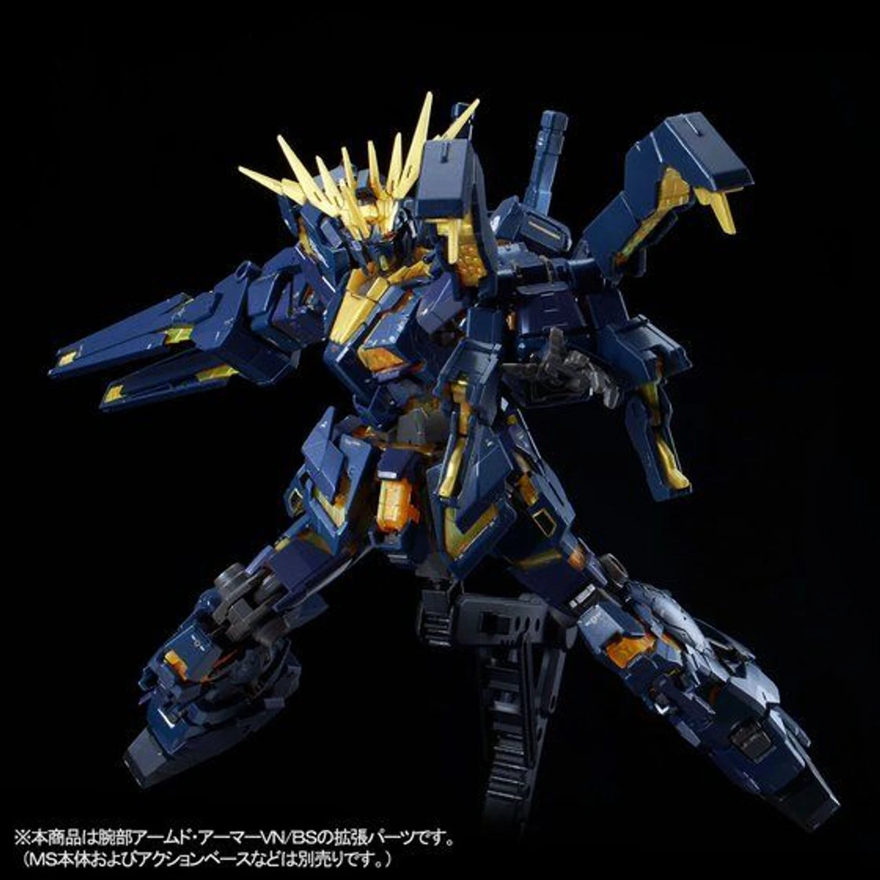 Bandai RG 1/144 Expansion Unit Armed Armor VN/BS Plastic Model ( AUG 2019 ) 7 Bandai RG 1/144 Expansion Unit Armed Armor VN/BS Plastic Model ( AUG 2019 ) - Image 7