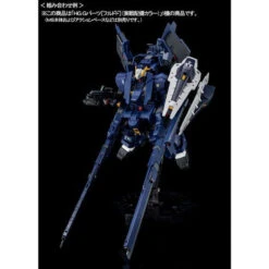 Bandai HGUC 1/144 FF-X29A G-Parts [Hrududu] (Combat Deployment Colors) Plastic Model ( FEB 2021 ) -KURAMA TOYS Sales Store 1000133316 7 21571.1566277184