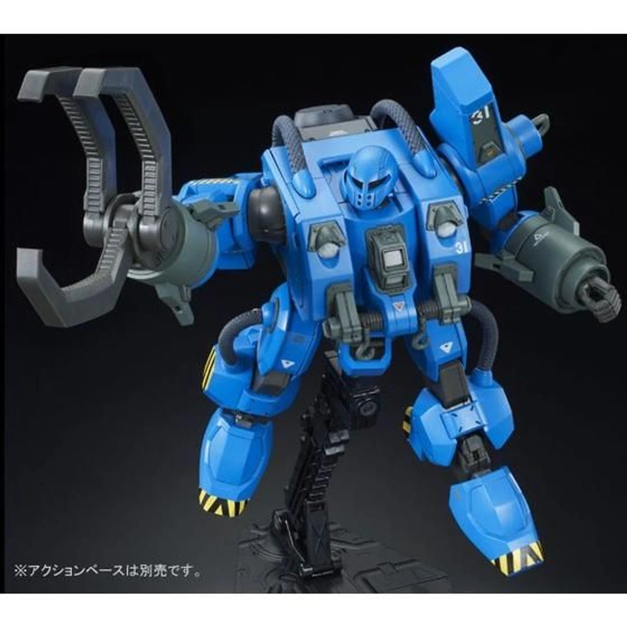 Bandai HG 1/144 Mobile Worker MW-0101 Late Type (Ramba Ral) Plastic Model ( AUG 2019 ) 7 Bandai HG 1/144 Mobile Worker MW-0101 Late Type (Ramba Ral) Plastic Model ( AUG 2019 ) - Image 7