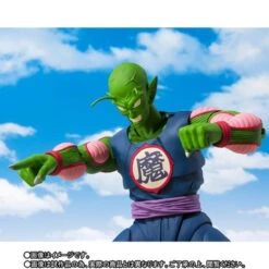 Bandai S.H.Figuarts King Piccolo (Dragon Ball) Action Figure -KURAMA TOYS Sales Store 1000134789 3 55561.1557372249