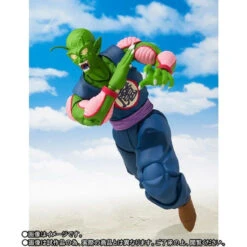 Bandai S.H.Figuarts King Piccolo (Dragon Ball) Action Figure -KURAMA TOYS Sales Store 1000134789 7 02973.1557372249