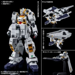 Bandai HGUC 1/144 Emergency Escapepod [Primrose] Plastic Model ( NOV 2021 ) -KURAMA TOYS Sales Store 1000135283 10 70859.1630289860
