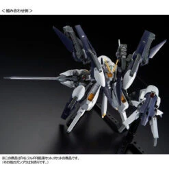 Bandai HGUC 1/144 HRUDUDU II Expansion Set Plastic Model ( OCT 2019 ) -KURAMA TOYS Sales Store 1000138025 10 80082.1565144859