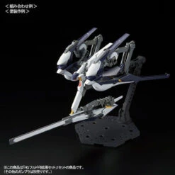 Bandai HGUC 1/144 HRUDUDU II Expansion Set Plastic Model ( OCT 2019 ) -KURAMA TOYS Sales Store 1000138025 4 87335.1565144859