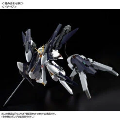 Bandai HGUC 1/144 HRUDUDU II Expansion Set Plastic Model ( OCT 2019 ) -KURAMA TOYS Sales Store 1000138025 8 27792.1565144859