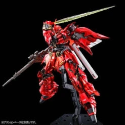 Bandai RG 1/144 MSN-06S Sinanju [Special Coating] Plastic Model ( JUL 2020 ) -KURAMA TOYS Sales Store 1000143455 5 04118.1583287808