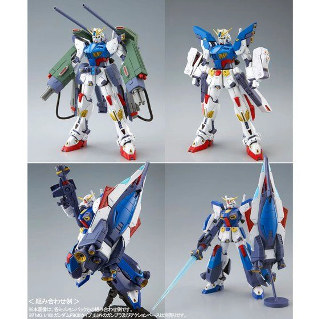 Bandai MG 1/100 Gundam F90II I-TYPE Plastic Model 9 Bandai MG 1/100 Gundam F90II I-TYPE Plastic Model - Image 9