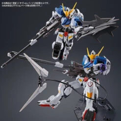 Bandai MG 1/100 Gundam Barbatos Expansion Parts Set Plastic Model -KURAMA TOYS Sales Store 1000146674 4 09482.1594178877