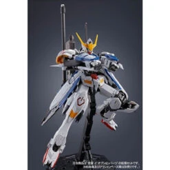 Bandai MG 1/100 Gundam Barbatos Expansion Parts Set Plastic Model -KURAMA TOYS Sales Store 1000146674 5 14111.1594178877