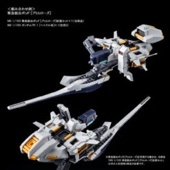 Bandai MG 1/100 Emergency Escape Pod PRIMROSE Expansion Set Plastic Model ( NOV 2021 ) -KURAMA TOYS Sales Store 1000148959 3 19281.1630291028