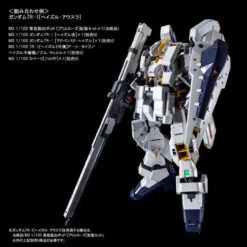 Bandai MG 1/100 Emergency Escape Pod PRIMROSE Expansion Set Plastic Model ( NOV 2021 ) -KURAMA TOYS Sales Store 1000148959 4 85461.1630291029