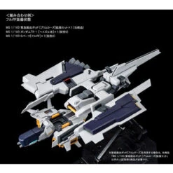 Bandai MG 1/100 Emergency Escape Pod PRIMROSE Expansion Set Plastic Model ( NOV 2021 ) -KURAMA TOYS Sales Store 1000148959 5 51582.1630291029