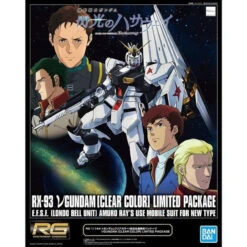Bandai RG 1/144 Nu Gundam [Clear Color] Limited Package Plastic Model ( JAN 2021 ) -KURAMA TOYS Sales Store 1000151796 4 49741.1605148438