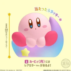 Bandai Kirby's Dream Land Kirby Friends 3 (12Pack/Box) -KURAMA TOYS Sales Store 1000183937 7 14510.1668752431
