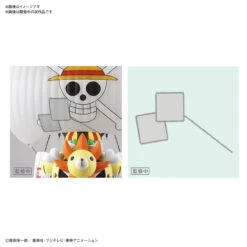 Bandai Thousand Sunny Land Of Wano Ver. Plastic Model -KURAMA TOYS Sales Store 155 3804 o 1e2d5stacd9812lv1c881s1q1gnc2d 62624.1583744656