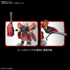 Bandai HGAC 1/144 Gundam Heavy Arms Plastic Model ( OCT 2020 ) -KURAMA TOYS Sales Store 156 3940 o 1e9g85pa5gv31p861jkr1jbc1sjk2n 06540.1591180190