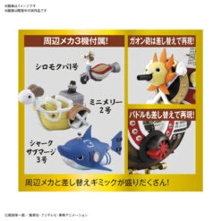 Bandai Thousand Sunny Land Of Wano Ver. Plastic Model -KURAMA TOYS Sales Store 157 3804 o 1e2d5t7u8rf73tj1qoh1pcakf2n 77364.1583744656