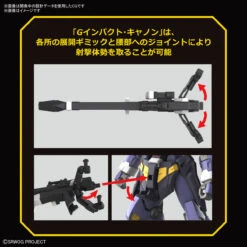 Bandai HG Huckebein Mk-II Plastic Model -KURAMA TOYS Sales Store 157 5250 o 1gdpn4mts136r1bkvcp31cvunis2n 29496.1665547147