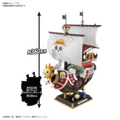 Bandai Thousand Sunny Land Of Wano Ver. Plastic Model -KURAMA TOYS Sales Store 158 3804 o 1e2d5tc9u1g6uddi1136192oeap2s 74946.1583744664