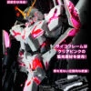 Bandai MG 1/100 Full Armor Unicorn Gundam Red Ver Plastic Model Kit -KURAMA TOYS Sales Store 20140523 fullarmor ucred 03 00003.1472023895