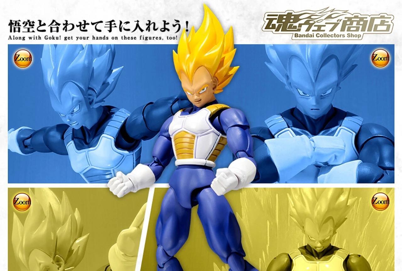 Bandai S.H.Figuarts Super Saiyan Vegeta Premium Color Edition Action Figure 1 Bandai S.H.Figuarts Super Saiyan Vegeta Premium Color Edition Action Figure