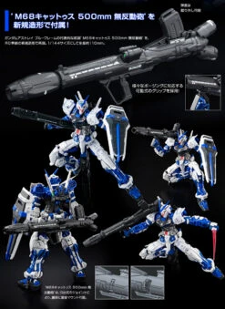 Bandai RG 1/144 GUNDAM ASTRAY BLUE FRAME Plastic Model -KURAMA TOYS Sales Store 20151009 astray blue 04 91059.1488531855