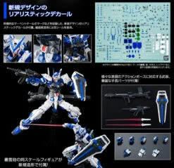 Bandai RG 1/144 GUNDAM ASTRAY BLUE FRAME Plastic Model -KURAMA TOYS Sales Store 20151009 astray blue 05 00701.1488531856