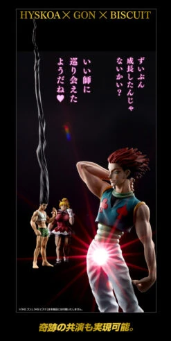 Bandai HG Hisoka 17 Bandai HG Hisoka -KURAMA TOYS Sales Store 20151218 hghysoka pc11 82325.1450432720