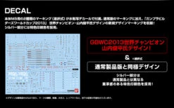 Bandai MG 1/100 Extended Effects Set For Freedom Gundam Ver 2.0 -KURAMA TOYS Sales Store 20160328 strike kakuchou 05 69620.1459243180