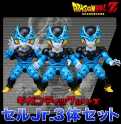 Bandai Gigantic Series Dragon Ball Z Cell Jr PVC Figure 3 Of SET -KURAMA TOYS Sales Store 20160429175811 77235.1461924339