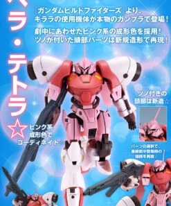 Bandai HGBF 1/144 Gerbera Tetra (Kirara Custom) Plastic Model -KURAMA TOYS Sales Store 20160603 gerberatetra kirara 03 08547.1464943361
